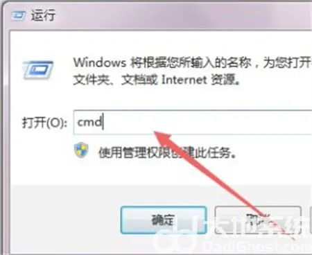 win7如何最简单定时关机 win7最简