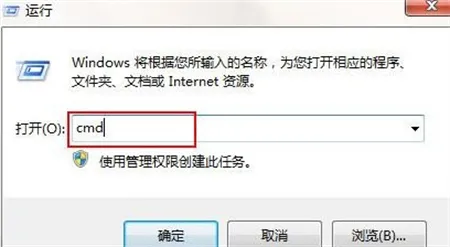 win7查看IP地址怎么查看 win7查看I