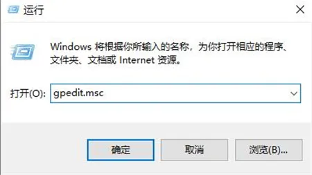 win7英雄联盟无法初始化图形设备怎