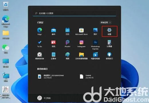 windows11输入法打不出汉字怎么办 