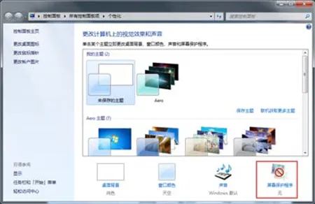 win7关闭休眠功能命令是什么 win7