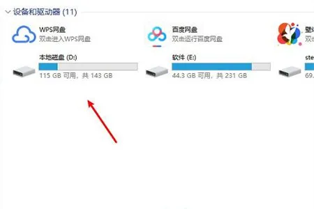 win7怎么把默认c盘改到d盘 win7怎