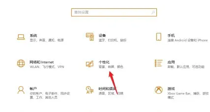 windows11桌面怎么恢复经典 window