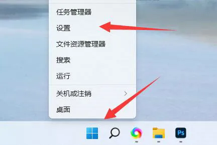 win11安装权限设置在哪里 win11安