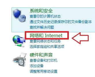 笔记本无线功能怎么打开windows7 windows7笔记本无线功能打开步骤