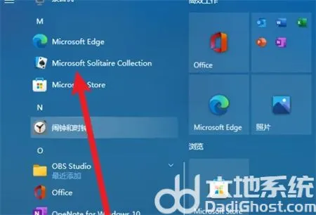 windows10扫雷游戏在哪 windows10