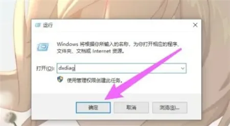 windows10怎么看显卡 windows10怎么看显卡方法介绍