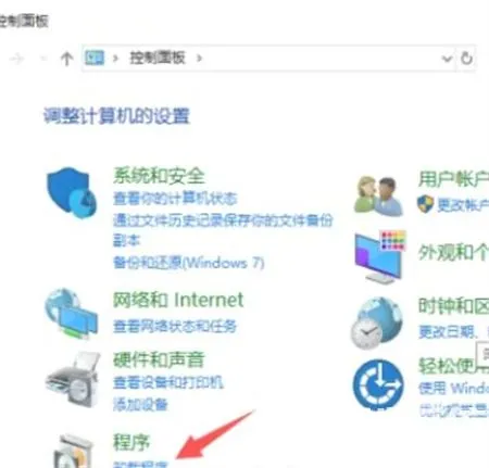 windows10怎么删除软件 windows10怎么删除软件方法介绍