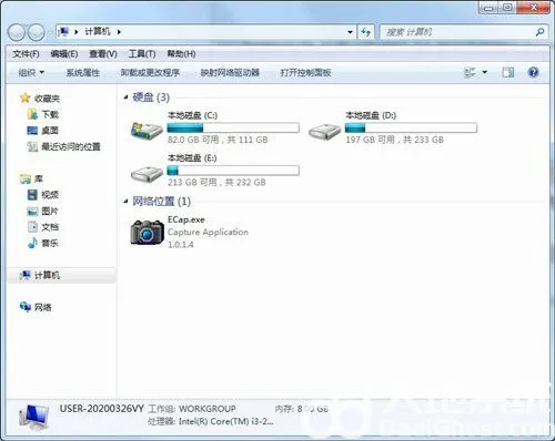 windows7照片查看器显示内存不足怎