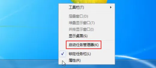 windows7无法连接到打印机怎么办 w