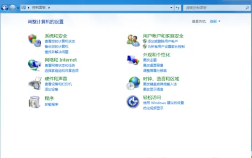 windows7右下角没有网络图标怎么办 windows7右下角没有网络图标解决办法