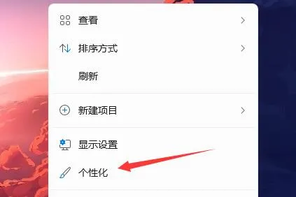 windows11任务栏隐藏后怎么召出 wi