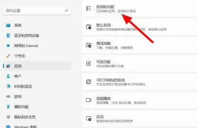 windows11微软浏览器打不开网页怎