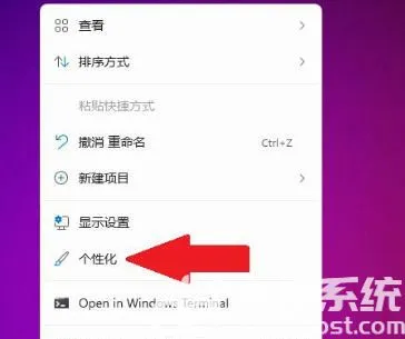 windows11任务栏居中怎么设置 wind