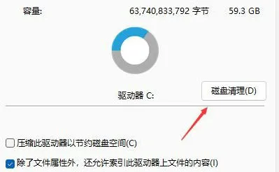 windows11更新文件在哪里删除 windows11更新文件删除位置介绍