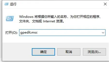 win10如何彻底关掉自动锁屏 win10