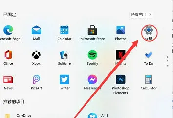 windows11微软账号怎么退出 window