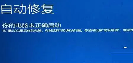 windows11启动卡在转圈圈怎么办 wi