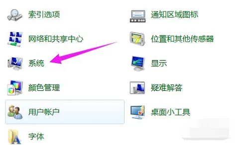 联想windows7怎么恢复出厂设置 联