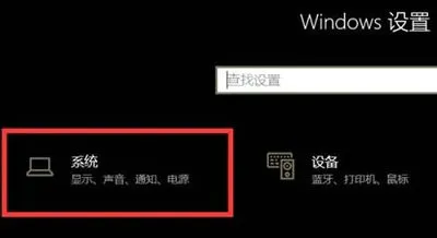 win10声卡驱动正常但没声音怎么办 