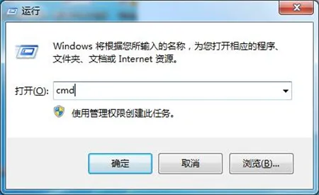 windows7副本不是正版怎么办 windo