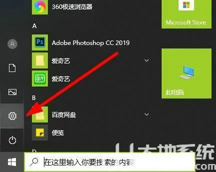 win10游戏模式怎么开启 win10游戏