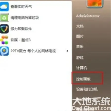 windows7可以升级到win10吗 window