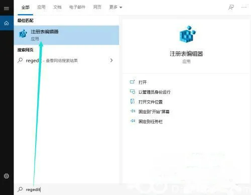 win10玩游戏怎么禁用win键 win10游