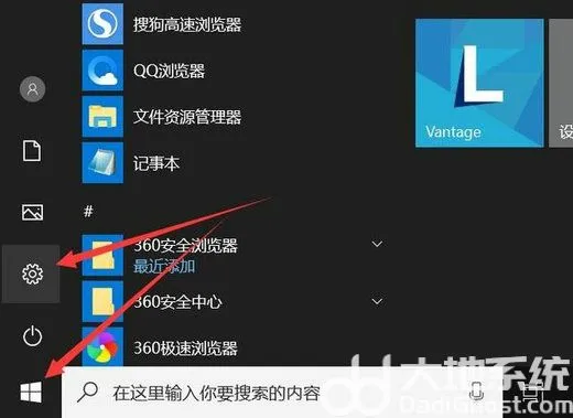 win10系统怎么关闭密码登录 win10