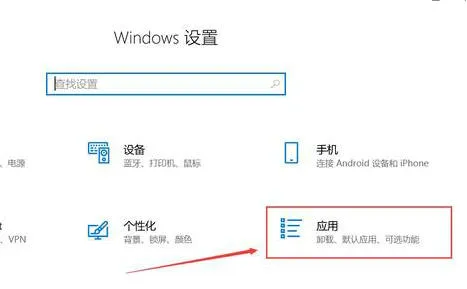 windows10开机启动项在哪里设置 wi