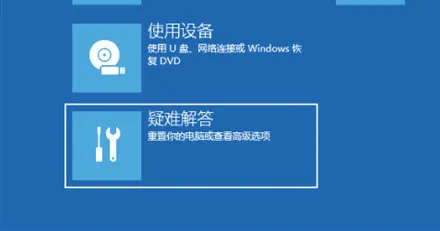 windows10任务栏一直转圈怎么办 wi