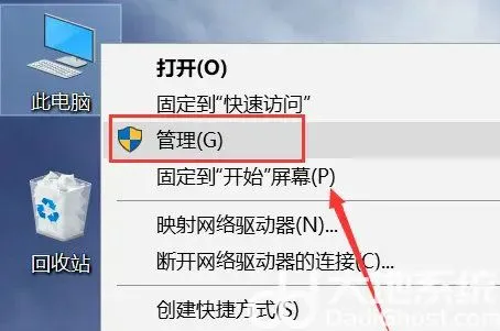 win10右键无nvidia控制面板怎么办 