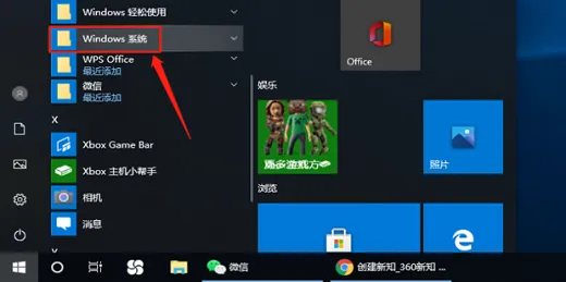 win10打印机设置在哪里 win10打印