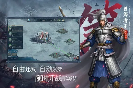 三国志2017武将怎么搭配好 三国志2