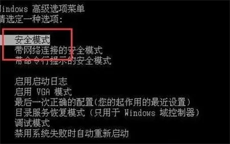 win7配置更新35%进不去怎么办 win7