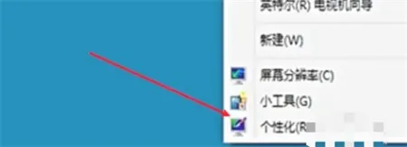 win7我的电脑图标没了怎么办 win7我的电脑图标没了解决方法