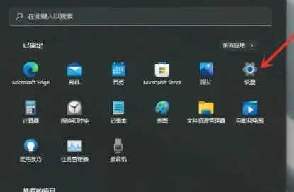 windows11如何设置默认输入法 wind