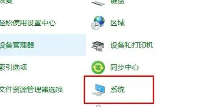 家庭版win10不支持远程桌面怎么办 