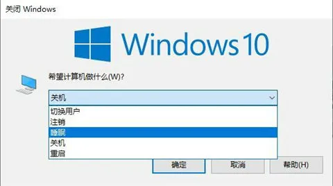 win10一键休眠快捷键是什么 win10