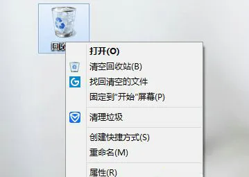 win10删除文件没有确认提示怎么办 