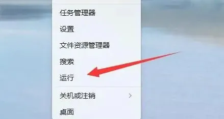 windows11服务怎么优化设置 window