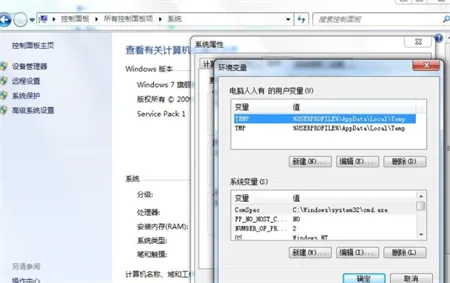 windows10打开cmd闪退怎么办 windo