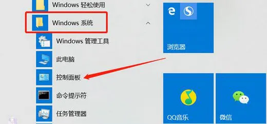 win10麦克风回声消除在哪里 win10