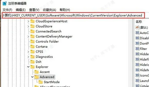 windows11开始菜单怎么设置成传统