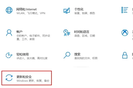 如何暂停windows10自动更新 如何暂