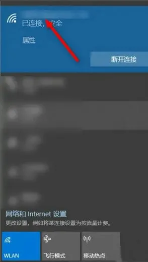 win10无线投屏搜索不到电视怎么回