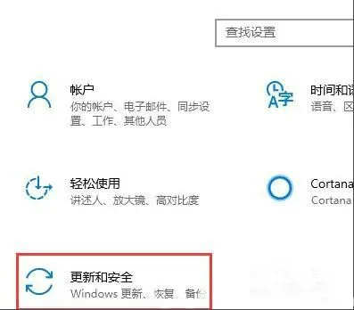 win10信任文件在哪里设置 win10怎