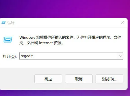 win11怎么启用旧右键菜单 win11启