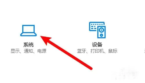 win10屏幕休眠设置在哪里 win10屏