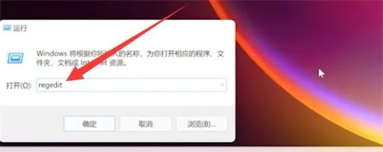 windows11桌面图标间距变大怎么办 